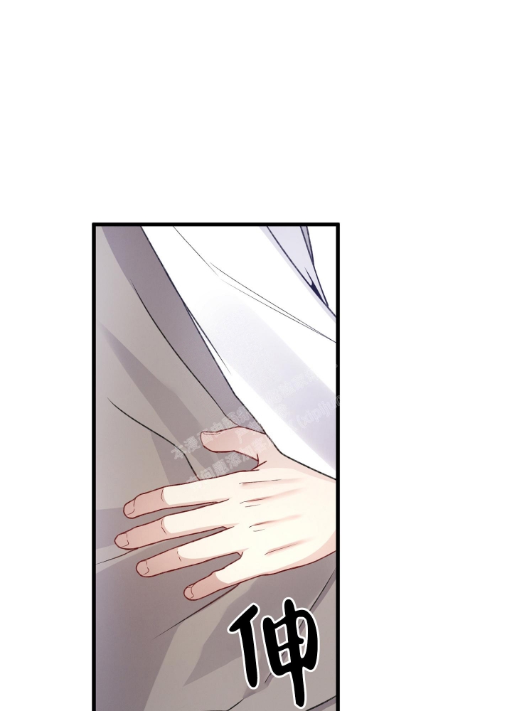 《不起眼向导的平凡日常》第86话 第5页