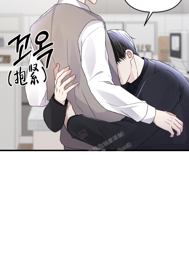 《不起眼向导的平凡日常》第86话 第7页