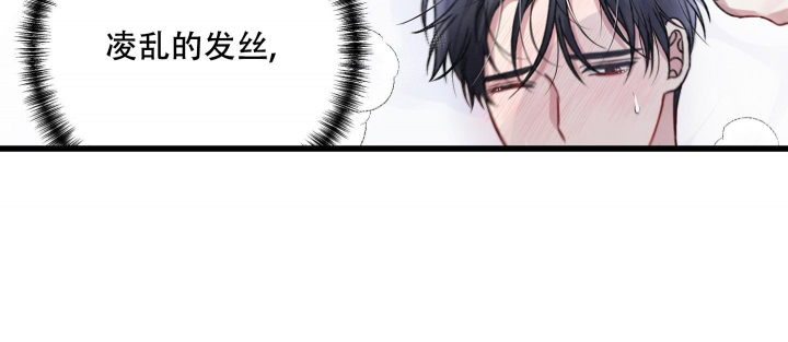 《不起眼向导的平凡日常》第90话 第21页
