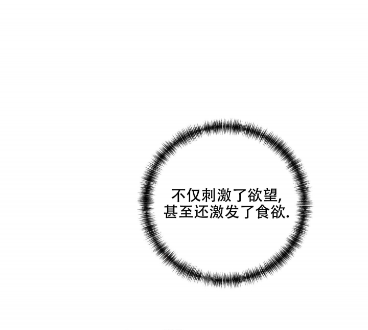 《不起眼向导的平凡日常》第90话 第22页