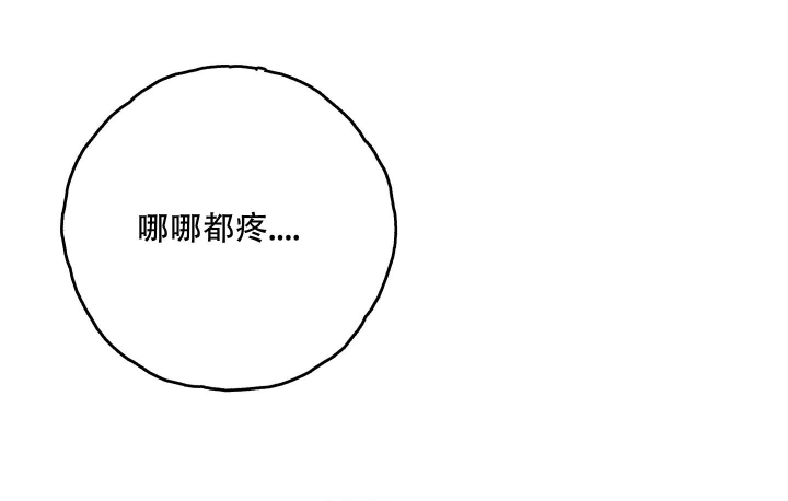 《不起眼向导的平凡日常》第90话 第26页