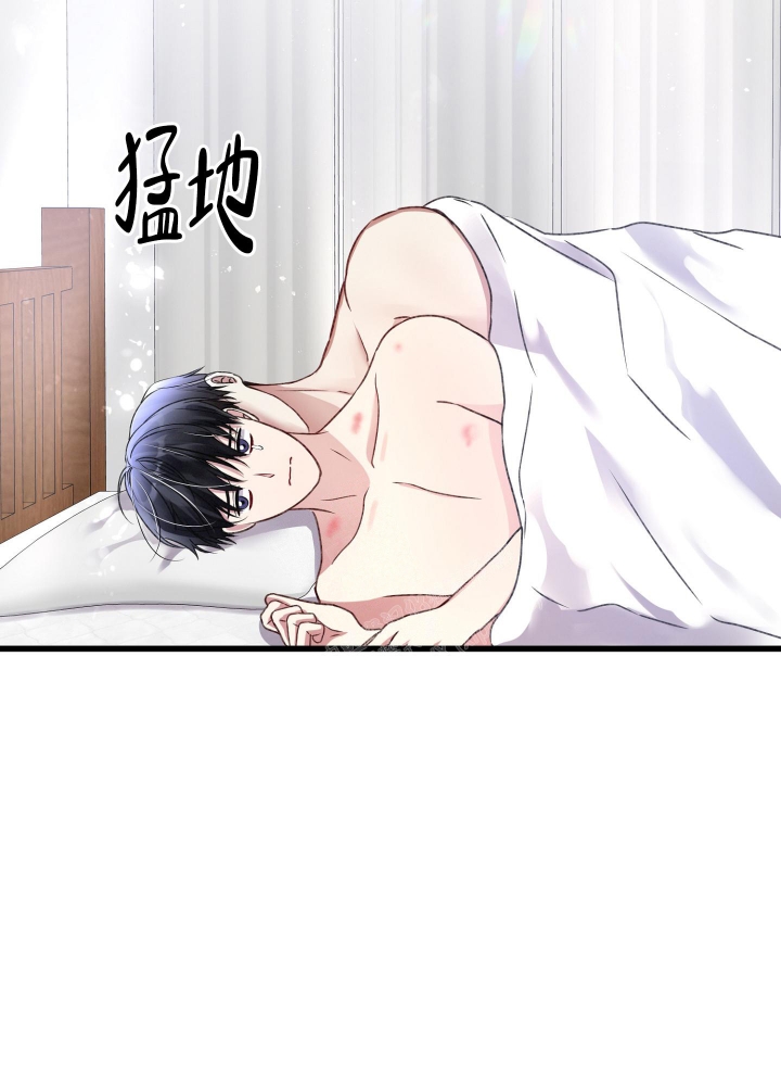 《不起眼向导的平凡日常》第90话 第37页