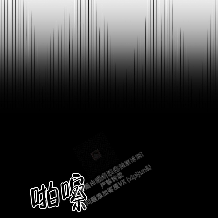 《不起眼向导的平凡日常》第90话 第40页