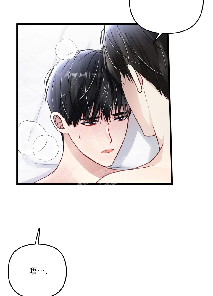 《不起眼向导的平凡日常》第90话 第4页