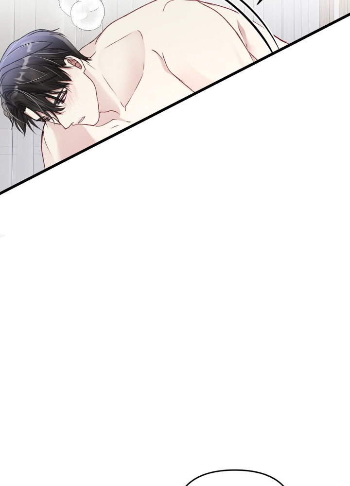 《不起眼向导的平凡日常》第90话 第8页