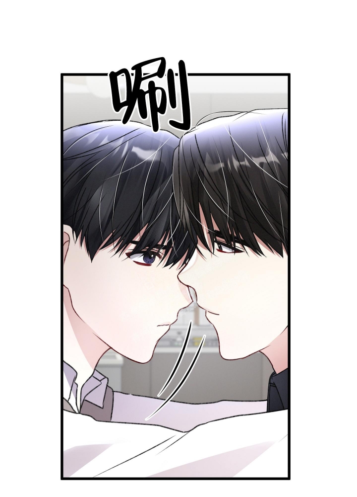 《不起眼向导的平凡日常》第87话 第21页