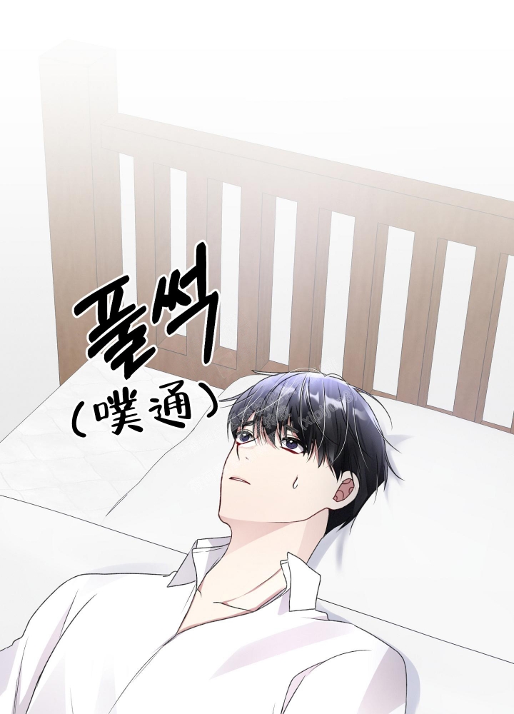 《不起眼向导的平凡日常》第87话 第30页