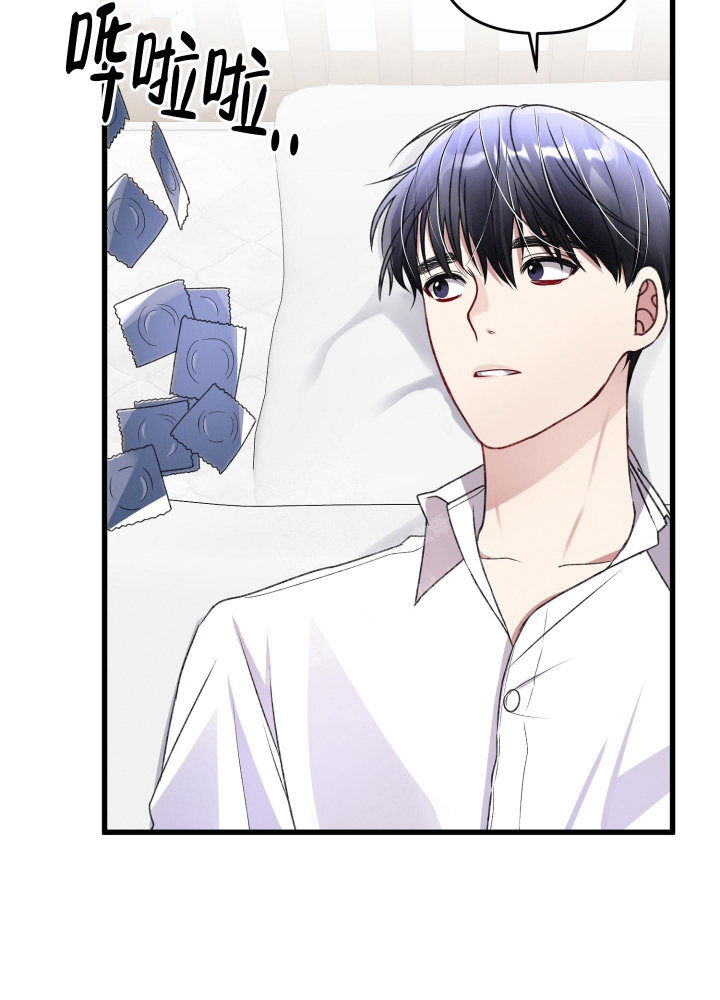 《不起眼向导的平凡日常》第87话 第35页