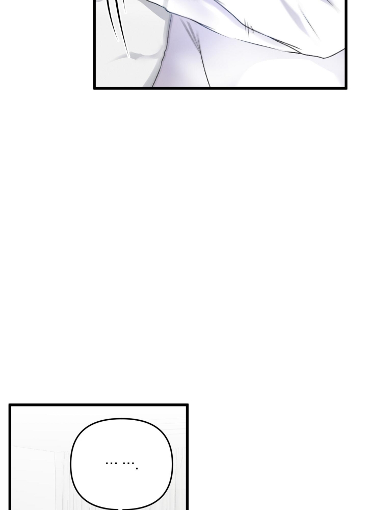 《不起眼向导的平凡日常》第87话 第39页