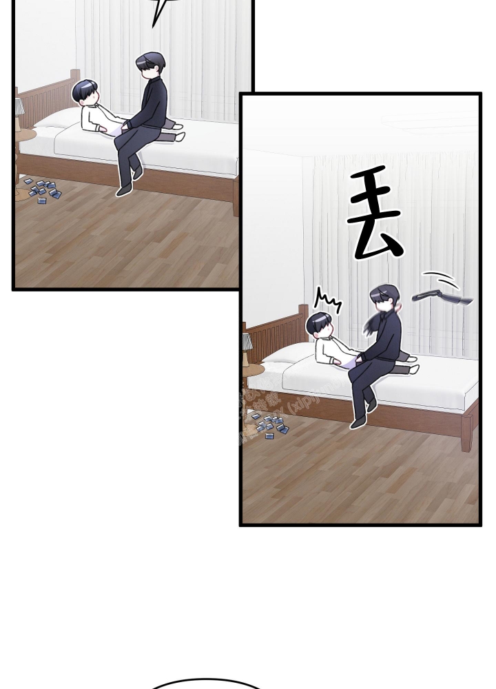 《不起眼向导的平凡日常》第87话 第40页
