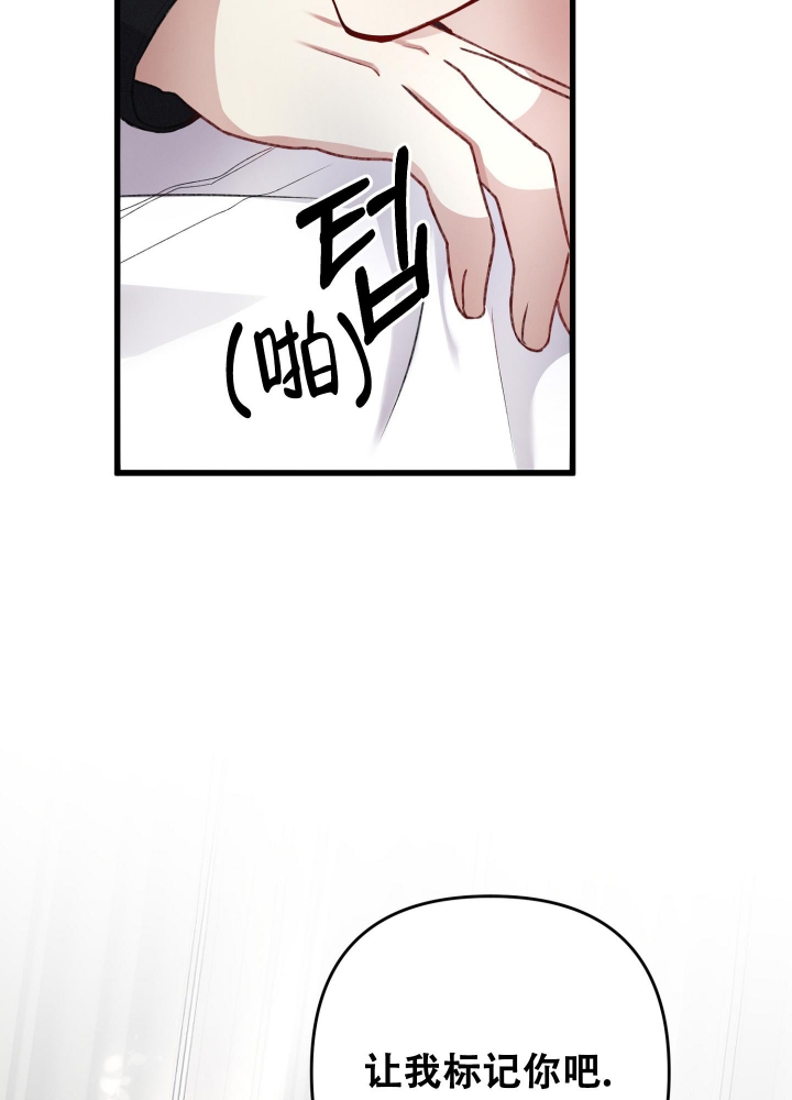 《不起眼向导的平凡日常》第87话 第43页