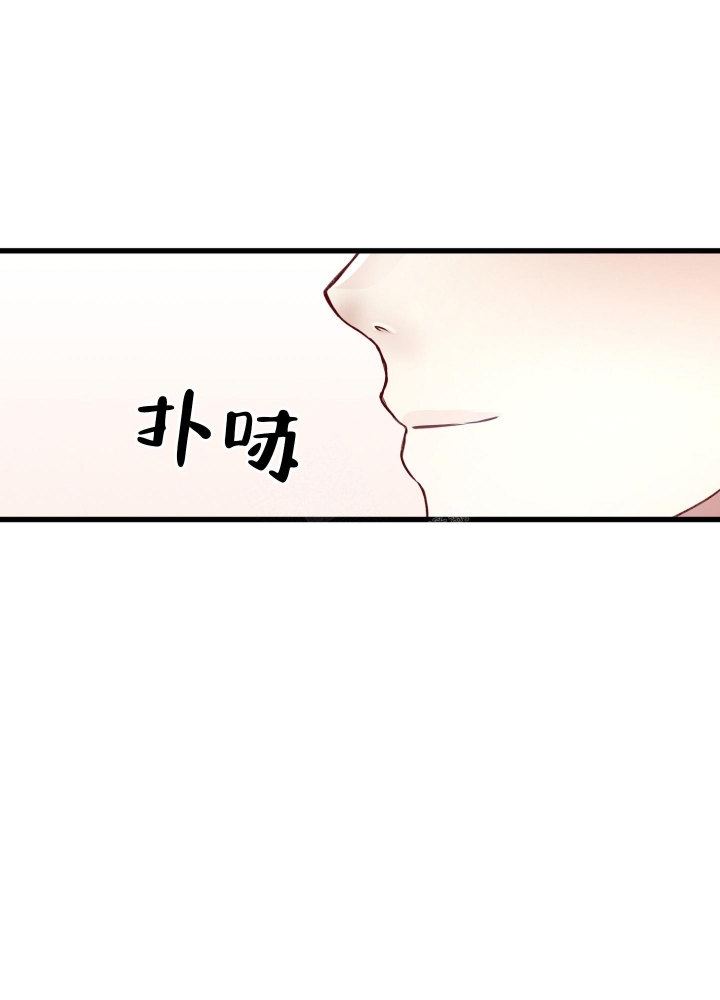《不起眼向导的平凡日常》第87话 第4页