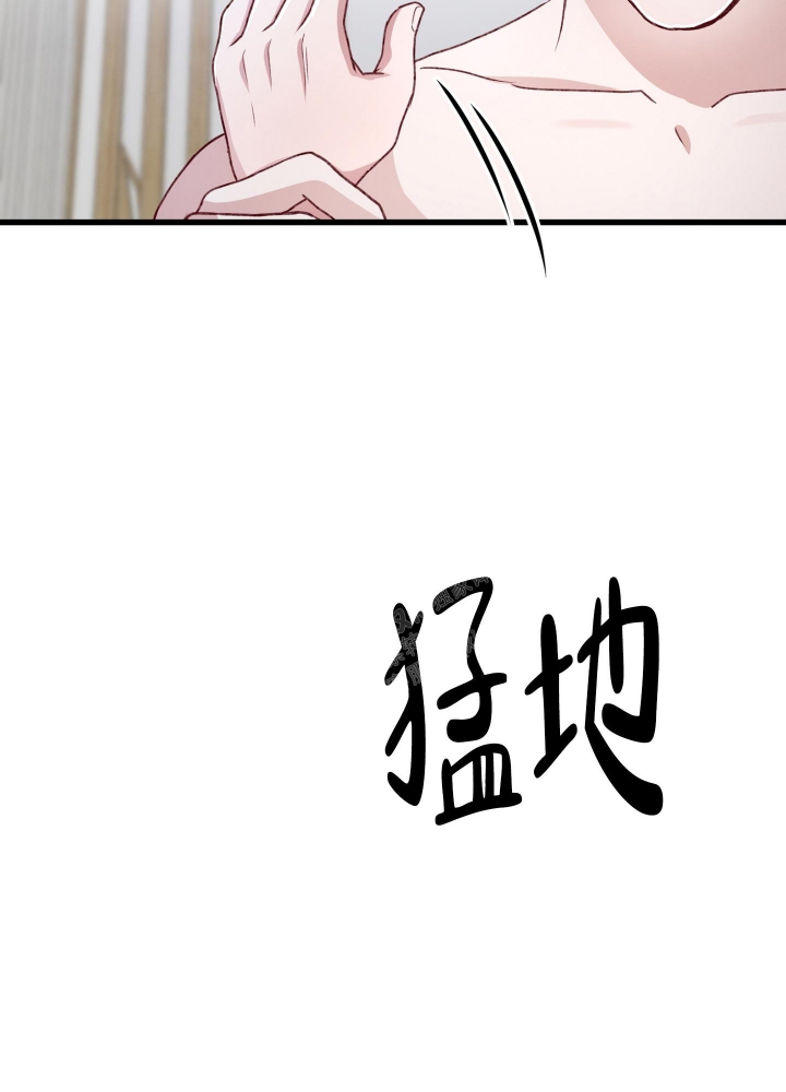 《不起眼向导的平凡日常》第88话 第13页