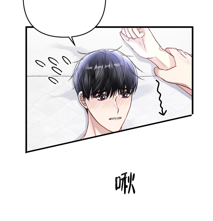 《不起眼向导的平凡日常》第88话 第15页