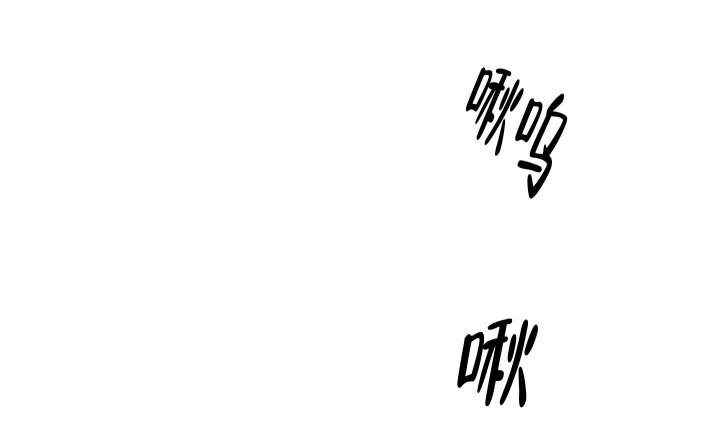 《不起眼向导的平凡日常》第88话 第19页