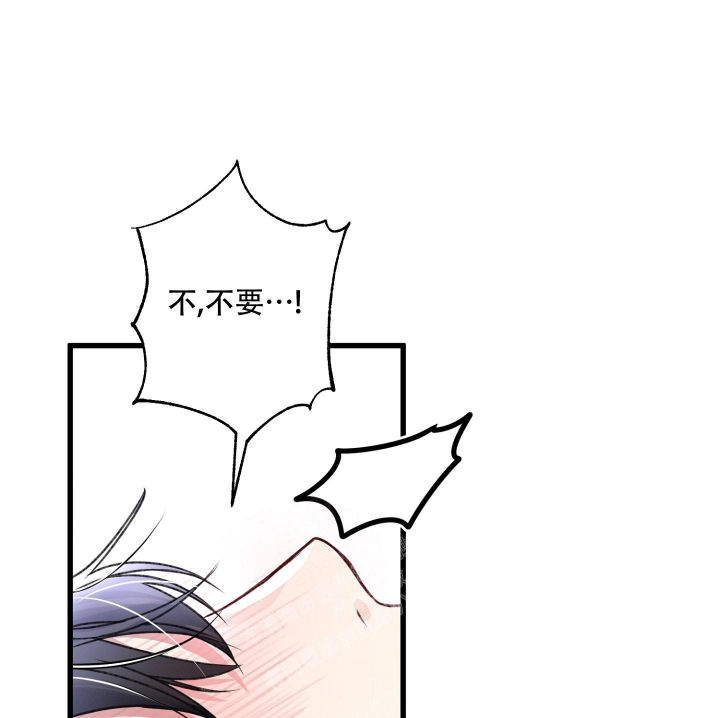《不起眼向导的平凡日常》第88话 第20页