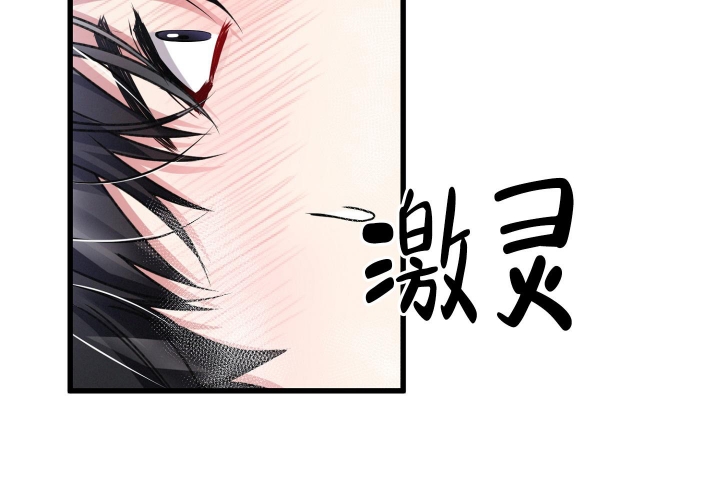 《不起眼向导的平凡日常》第88话 第21页
