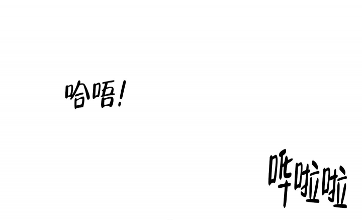 《不起眼向导的平凡日常》第89话 第15页