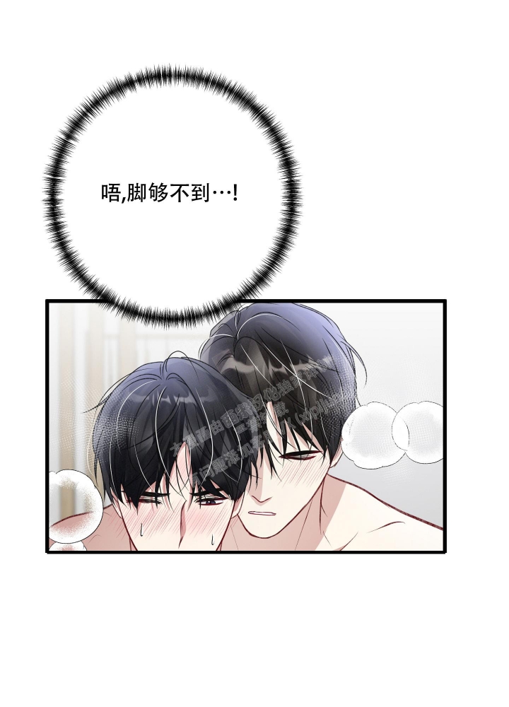 《不起眼向导的平凡日常》第89话 第22页