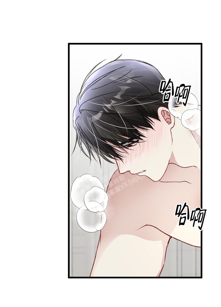《不起眼向导的平凡日常》第89话 第31页
