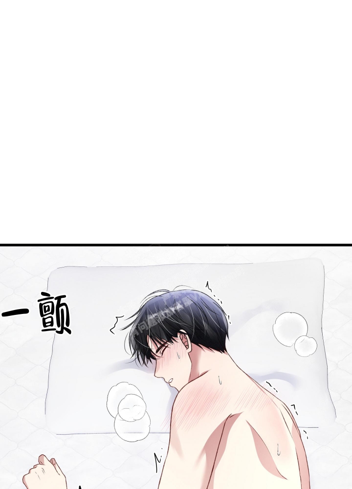 《不起眼向导的平凡日常》第89话 第32页