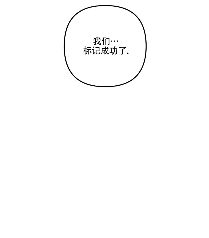 《不起眼向导的平凡日常》第89话 第35页