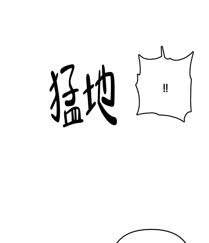 《不起眼向导的平凡日常》第89话 第4页