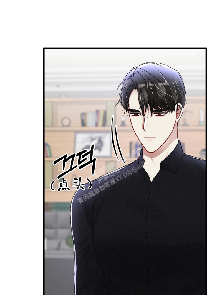 《不起眼向导的平凡日常》第92话 第20页
