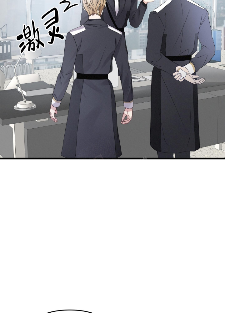 《不起眼向导的平凡日常》第92话 第34页