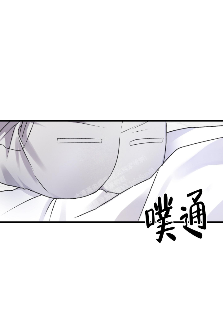 《不起眼向导的平凡日常》第92话 第46页