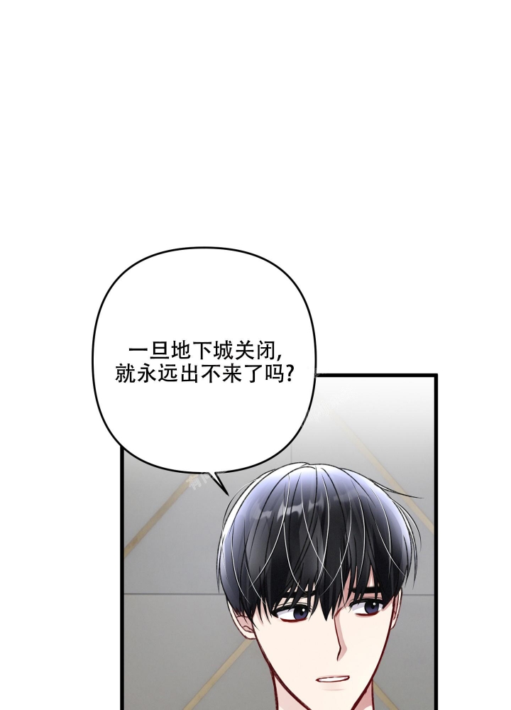 《不起眼向导的平凡日常》第95话 第15页
