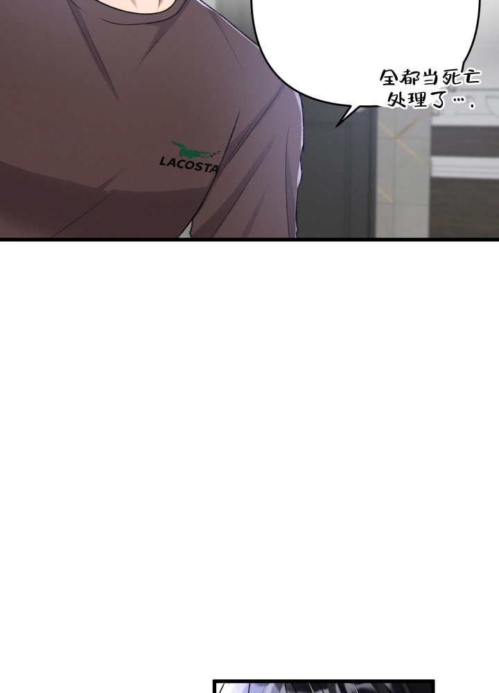 《不起眼向导的平凡日常》第95话 第17页