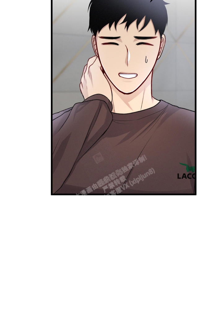 《不起眼向导的平凡日常》第95话 第31页
