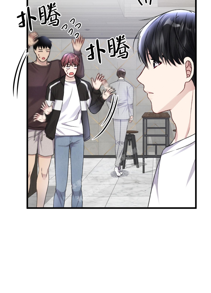 《不起眼向导的平凡日常》第95话 第35页