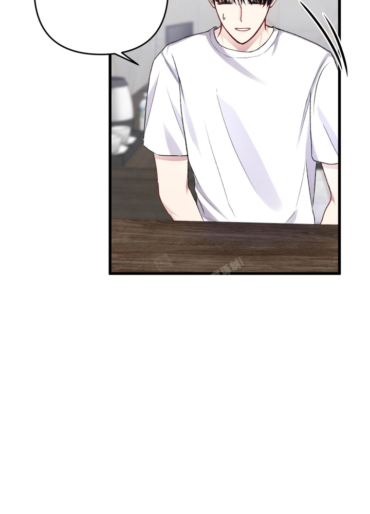 《不起眼向导的平凡日常》第95话 第41页