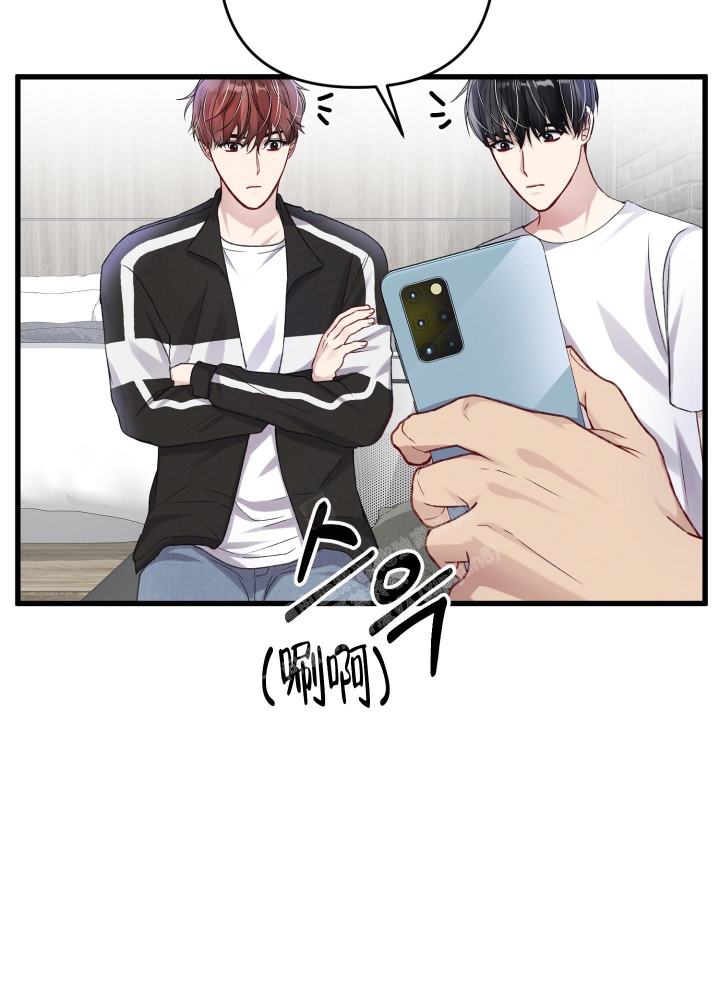 《不起眼向导的平凡日常》第95话 第8页