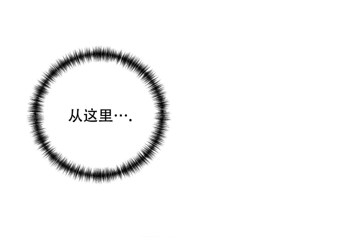 《不起眼向导的平凡日常》第91话 第12页