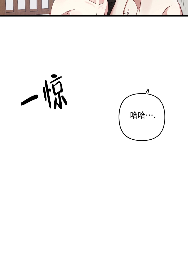 《不起眼向导的平凡日常》第91话 第15页