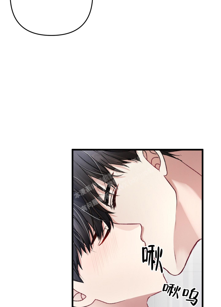 《不起眼向导的平凡日常》第91话 第25页