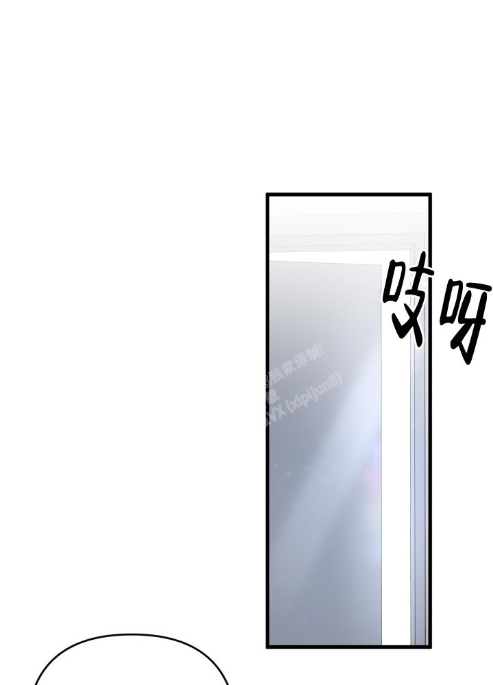 《不起眼向导的平凡日常》第91话 第28页