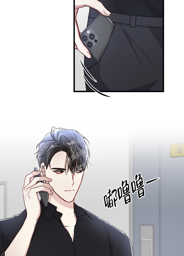 《不起眼向导的平凡日常》第91话 第31页