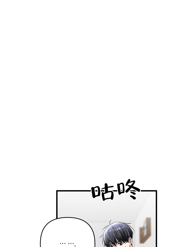 《不起眼向导的平凡日常》第91话 第6页