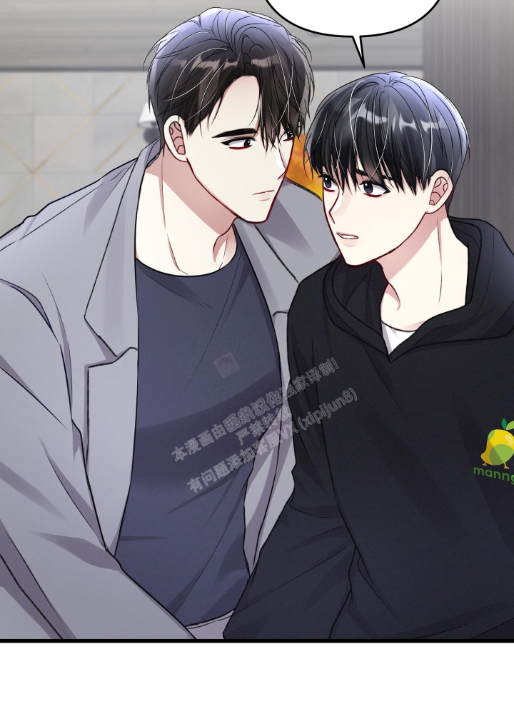《不起眼向导的平凡日常》第94话 第10页
