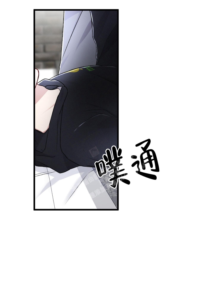 《不起眼向导的平凡日常》第94话 第15页