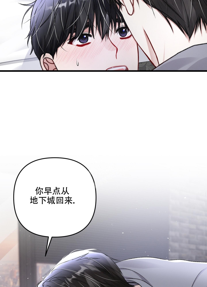 《不起眼向导的平凡日常》第94话 第20页