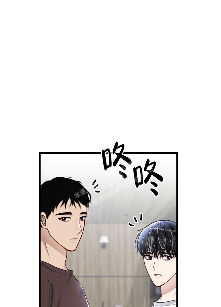 《不起眼向导的平凡日常》第94话 第40页