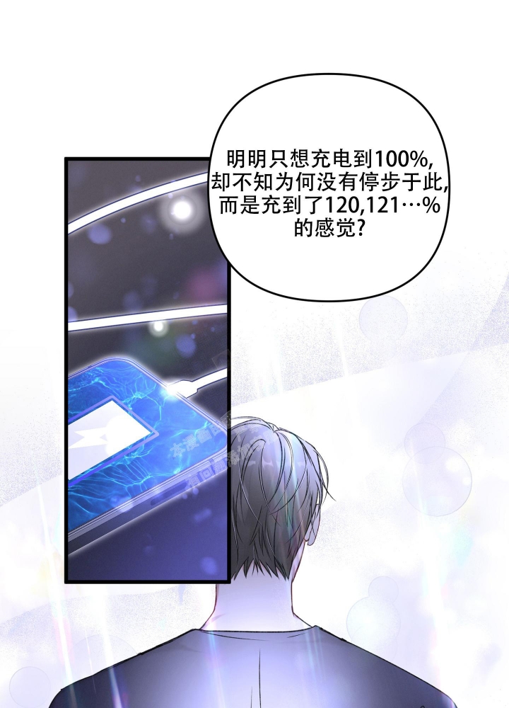 《不起眼向导的平凡日常》第93话 第18页
