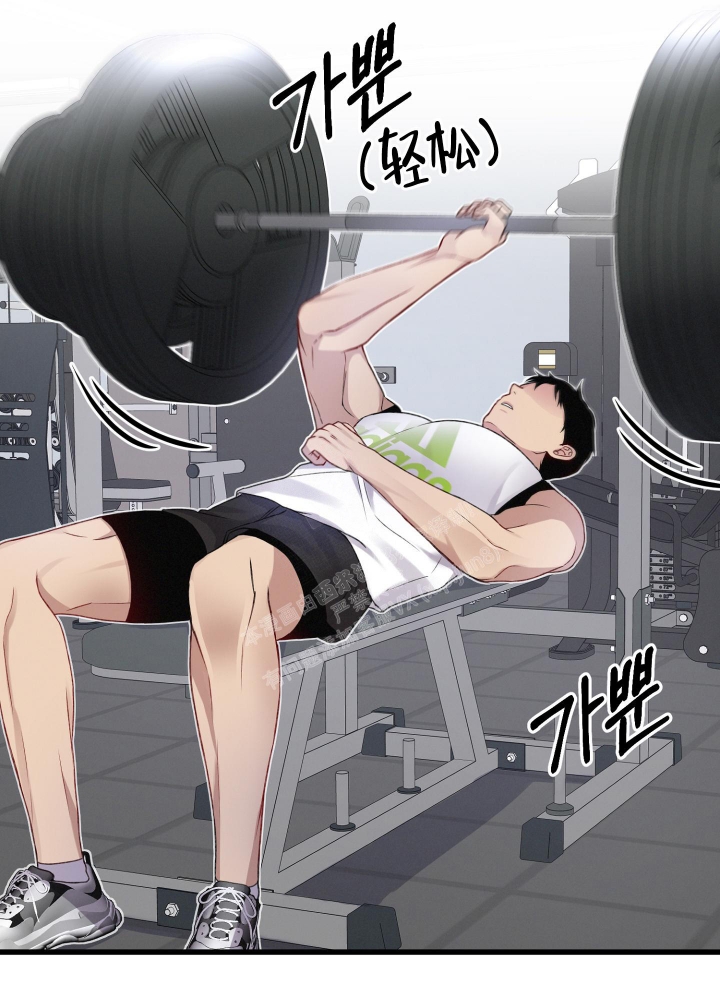 《不起眼向导的平凡日常》第93话 第24页