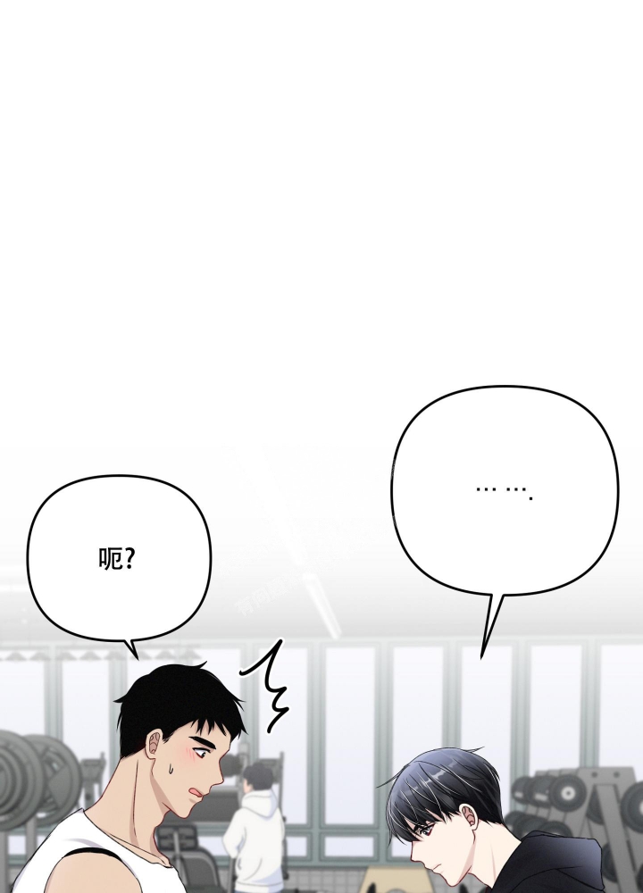 《不起眼向导的平凡日常》第93话 第32页