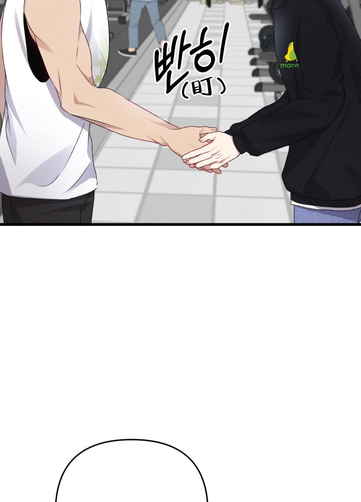 《不起眼向导的平凡日常》第93话 第33页